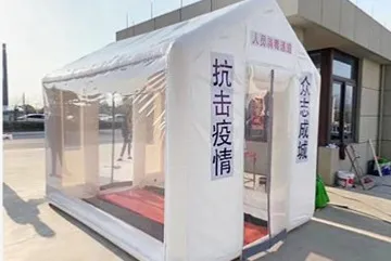 inflatable Disinfection cabin for sale.webp